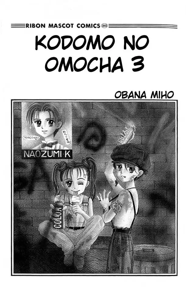 Kodomo no Omocha Chapter 12 1